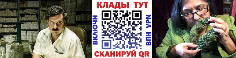 Купить наркотик аптеки Бабушкин Бошки Шишки APVP ГАШИШ Псилоцибиновые грибы Cocaine blacksprut зеркало МЕФ Метамфетамин