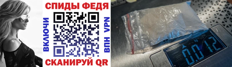 наркошоп Бабушкин АМФ 97%