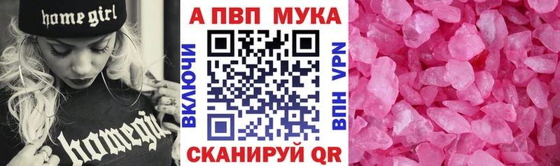 магазин продажи   Бабушкин  Alpha-PVP VHQ 