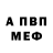 Кодеиновый сироп Lean Purple Drank CaSS Tiel