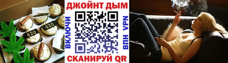 Печенье с ТГК конопля  Бабушкин 