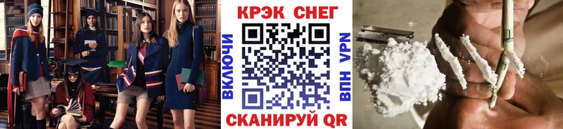 Кокаин 98%  kraken зеркало  Бабушкин 