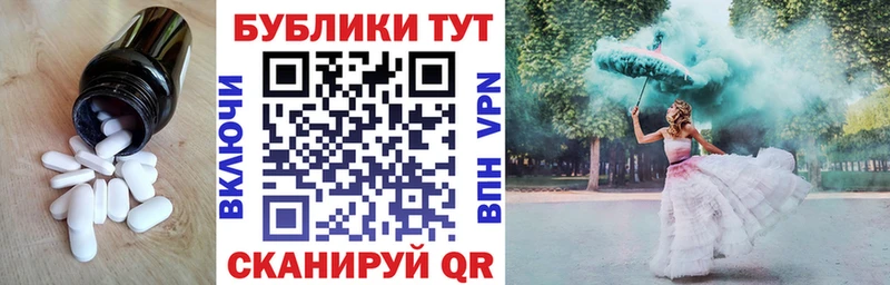 ЭКСТАЗИ 280 MDMA  Бабушкин 