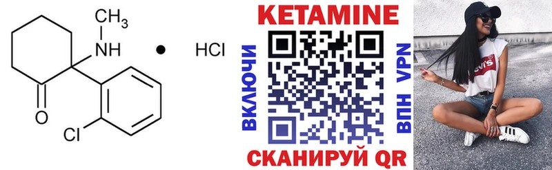 КЕТАМИН ketamine  купить наркотик  Бабушкин 