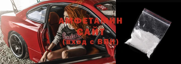 кристаллы Алзамай