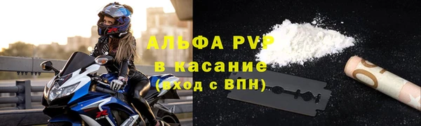 spice Алексин