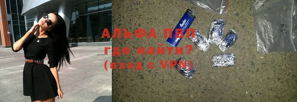 трава Алексеевка