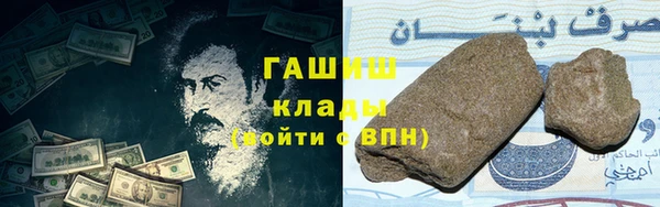 кристаллы Алзамай