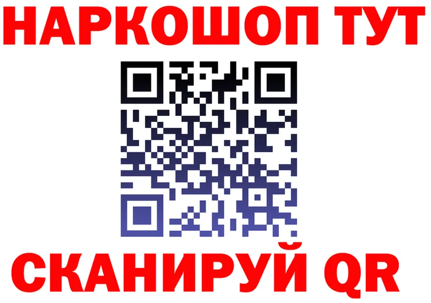 ГАШ 40% ТГК вход площадка hydra Бабушкин