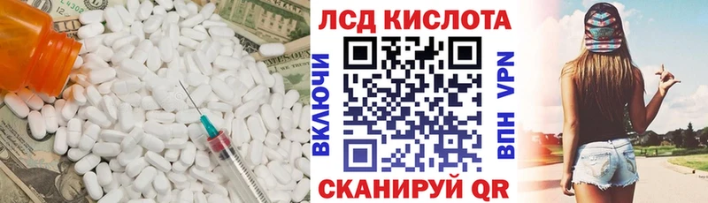 blacksprut ТОР  Бабушкин  ЛСД экстази ecstasy 