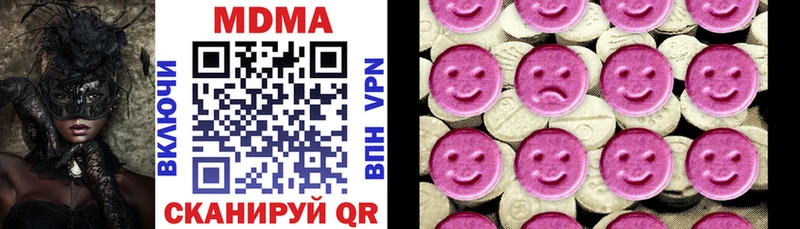 MDMA crystal  blacksprut онион  Бабушкин 