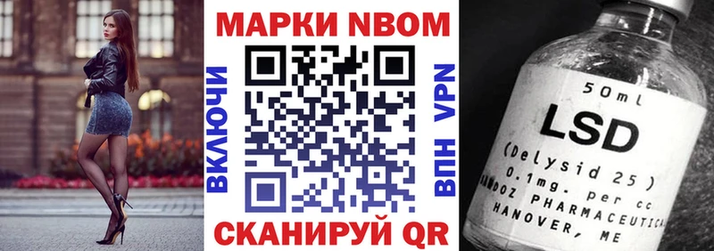 Наркотические марки 1,5мг купить Бабушкин